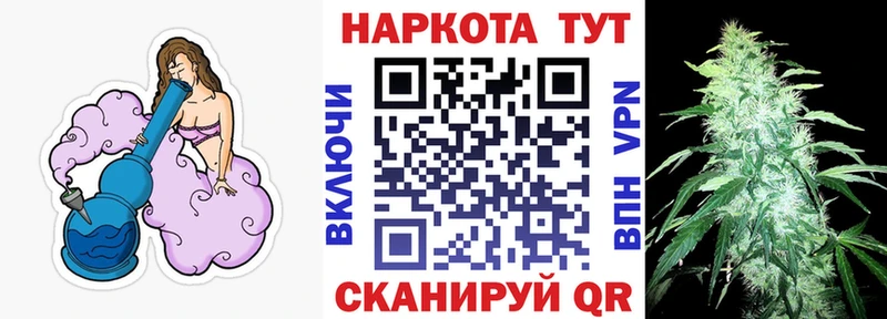 Канабис Нюрба
