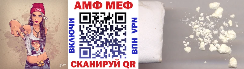 АМФ Premium  MEGA как зайти  Нюрба 