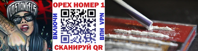 Cocaine VHQ  Нюрба 