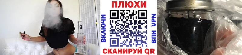 купить наркоту  Нюрба  ГАШ убойный 