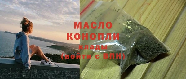 Альфа ПВП Волоколамск