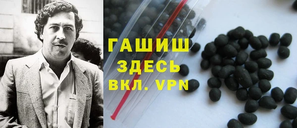 Альфа ПВП Волоколамск