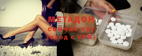 Альфа ПВП Волоколамск