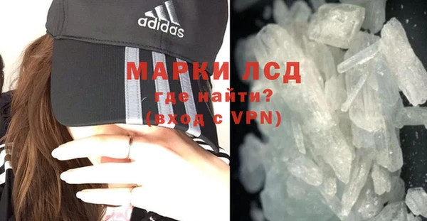 mdpv Волосово
