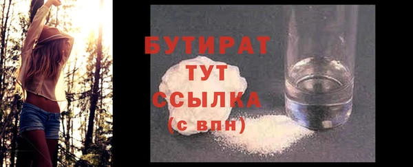 Альфа ПВП Волоколамск
