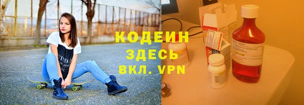 дистиллят марихуана Володарск