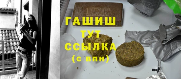 mdpv Волосово