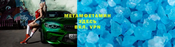 Альфа ПВП Волоколамск