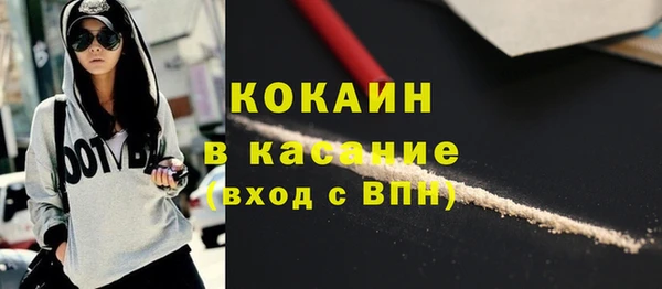 дистиллят марихуана Володарск