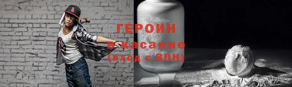 мефедрон VHQ Кущёвская