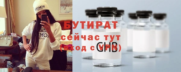 дистиллят марихуана Володарск