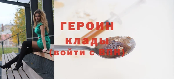 Альфа ПВП Волоколамск