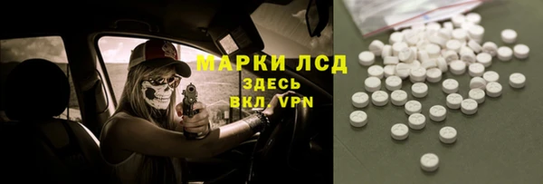 mdpv Волосово