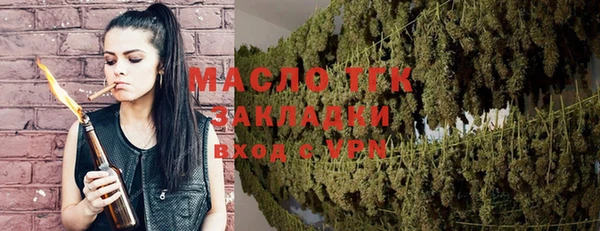 мяу мяу мука Александровское