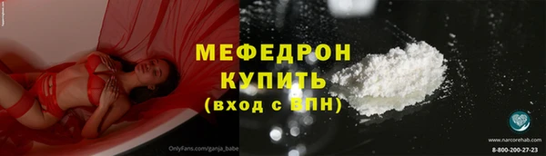 mdpv Волосово