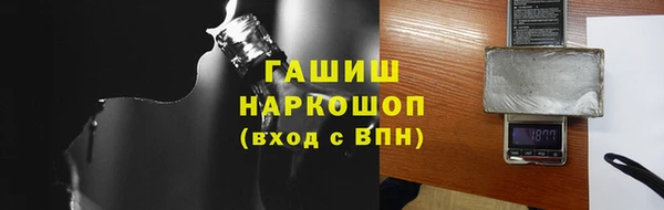 Альфа ПВП Волоколамск
