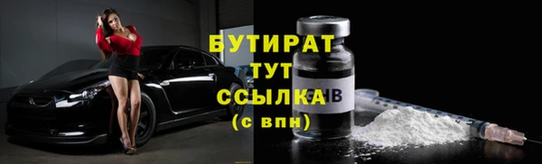Альфа ПВП Волоколамск
