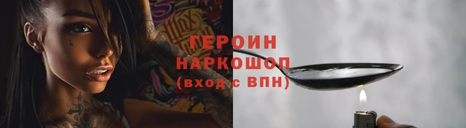дистиллят марихуана Володарск