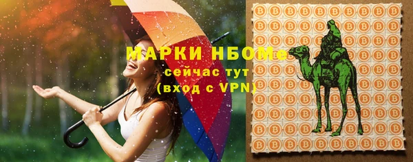Альфа ПВП Волоколамск
