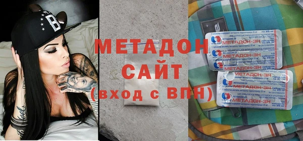 mdpv Волосово
