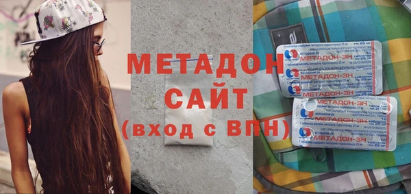 mdpv Волосово