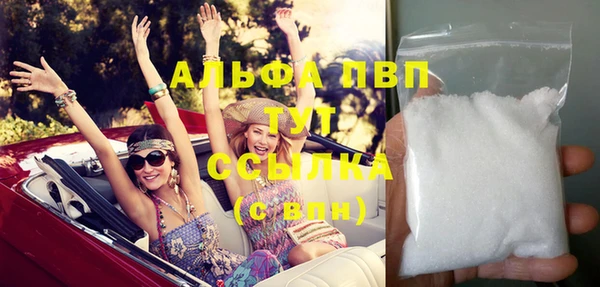 Альфа ПВП Волоколамск