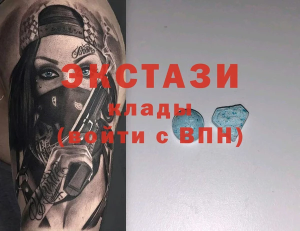 дистиллят марихуана Володарск