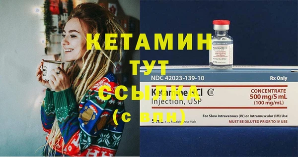дистиллят марихуана Володарск