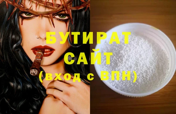 Альфа ПВП Волоколамск