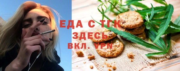 Альфа ПВП Волоколамск