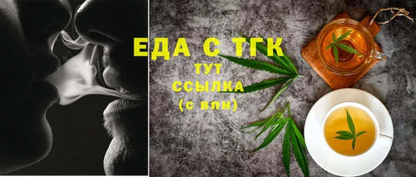 дистиллят марихуана Володарск
