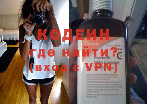 дистиллят марихуана Володарск