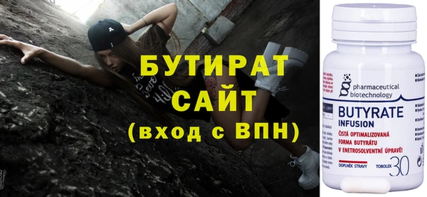 mdpv Волосово