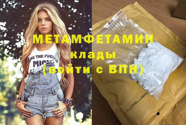 mdpv Волосово
