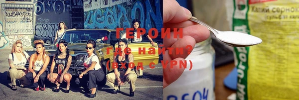 Альфа ПВП Волоколамск