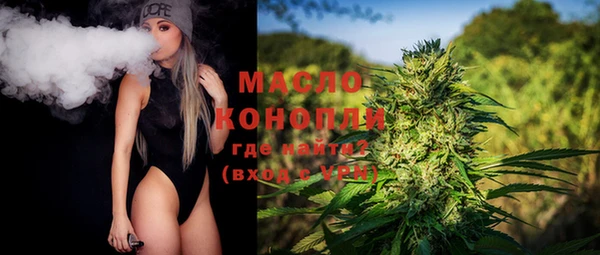 Альфа ПВП Волоколамск
