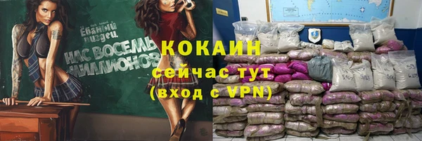 дистиллят марихуана Володарск