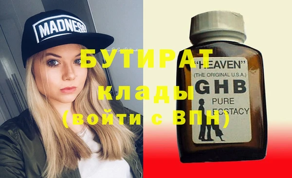дистиллят марихуана Володарск