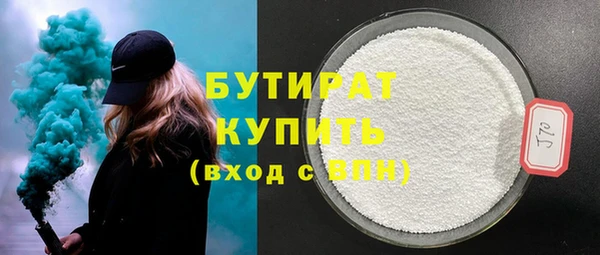 дистиллят марихуана Володарск