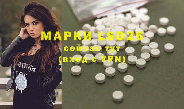 mdpv Волосово