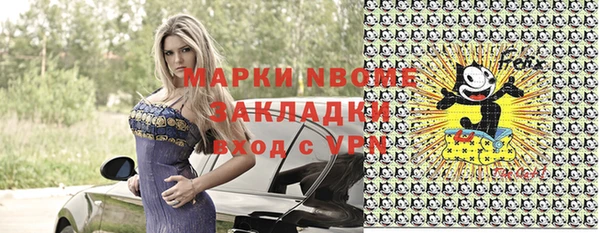 mdpv Волосово