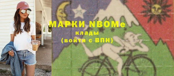 mdpv Волосово