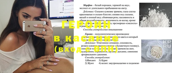 mdpv Волосово