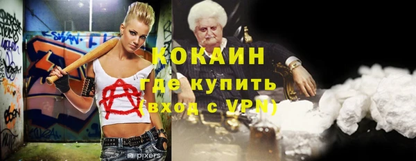mdpv Волосово