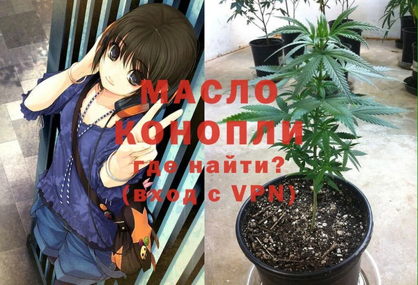 mdpv Волосово
