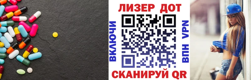 Лсд 25 экстази кислота  сколько стоит  блэк спрут ссылки  Нюрба 
