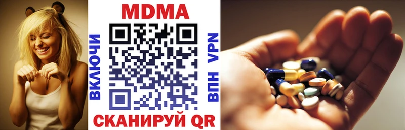 где продают   гидра зеркало  МДМА молли  Нюрба 