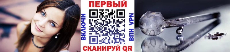 Первитин Methamphetamine  Нюрба 