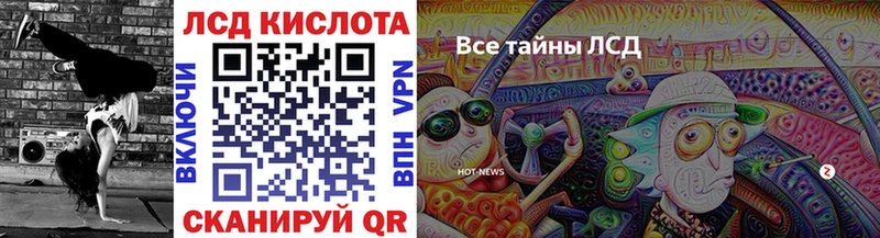 закладки Нюрба Наркотические марки 1500мкг